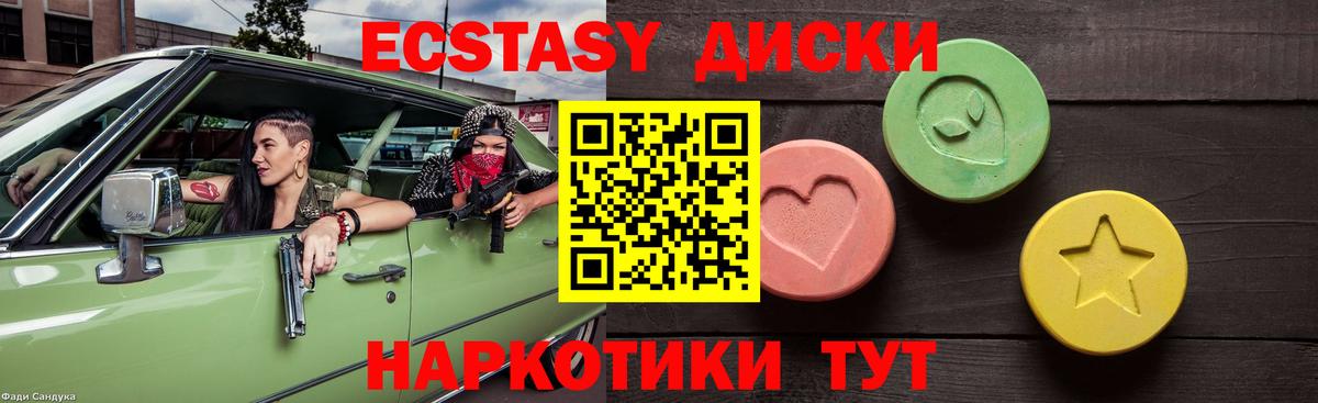 мориарти как зайти  Экстази 99%  Ecstasy  Вход с VPN  Экстази бентли  Полевской 