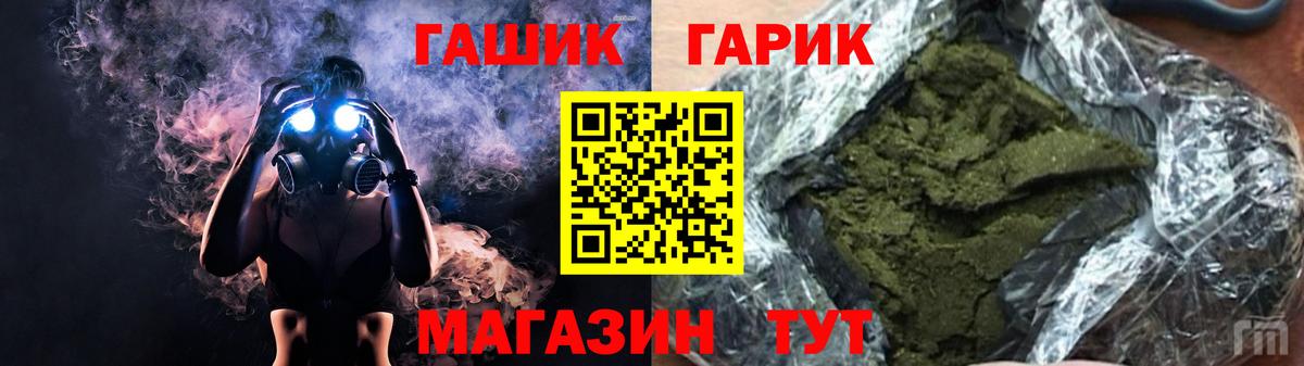ГАШИШ ice o lator  Вход с VPN  Полевской  Гашиш хэш 