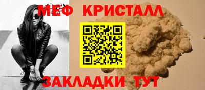 герыч Обнинск