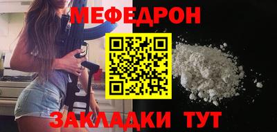 герыч Обнинск
