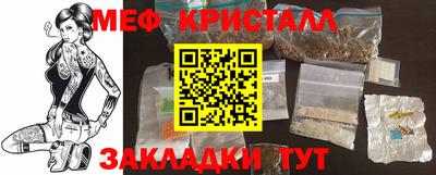 герыч Обнинск