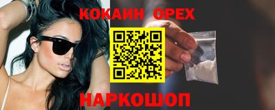 герыч Обнинск
