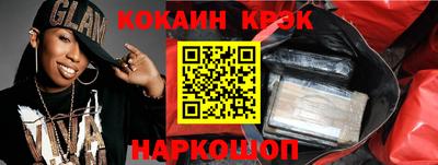 герыч Обнинск
