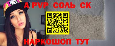 2c-b Обь