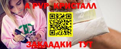 герыч Обнинск