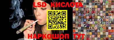 герыч Обнинск