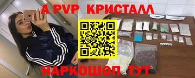 mdpv Нягань