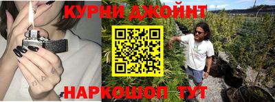 герыч Обнинск