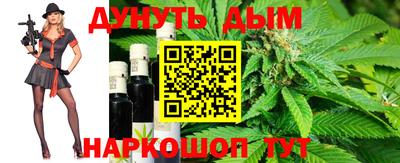 герыч Обнинск