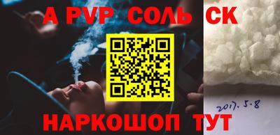 герыч Обнинск