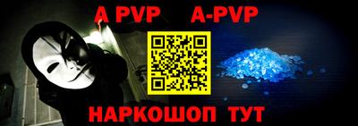 mdpv Нягань
