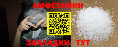 герыч Обнинск