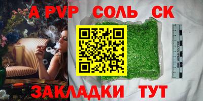mdpv Нягань