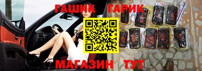 герыч Обнинск