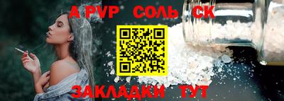 mdpv Нягань