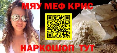 mdpv Нягань