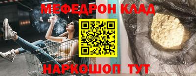герыч Обнинск