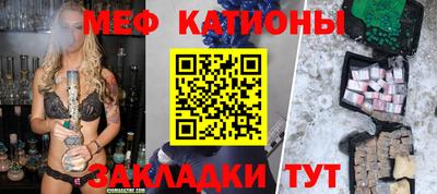 mdpv Нягань
