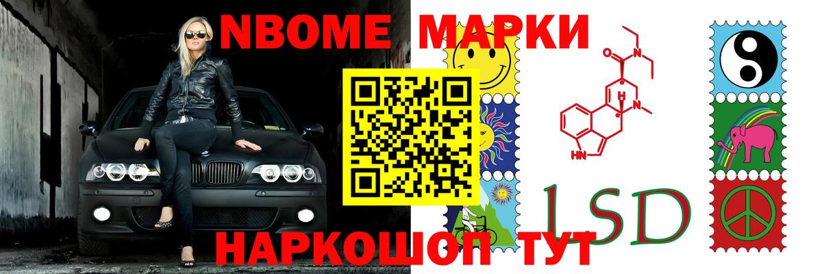 ЛСД экстази кислота Полевской