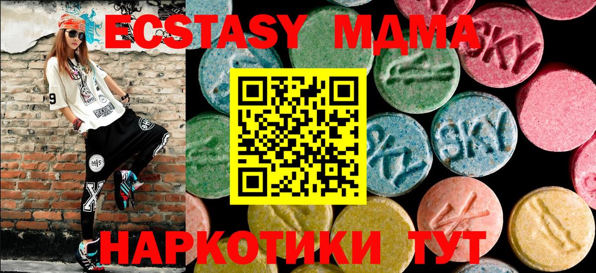 MDMA VHQ Полевской
