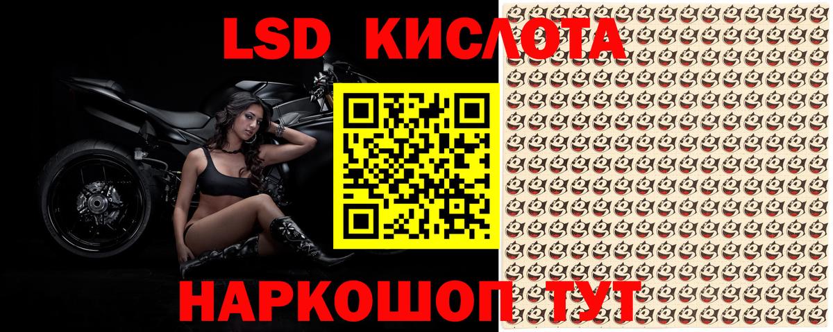 Гашиш Полевской