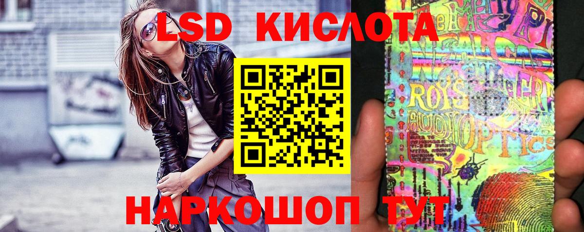 Метадон  КОКАИН  Вход с VPN  Полевской  Марихуана  COCAIN  Меф МЯУ МЯУ   МДМА  Гашиш 