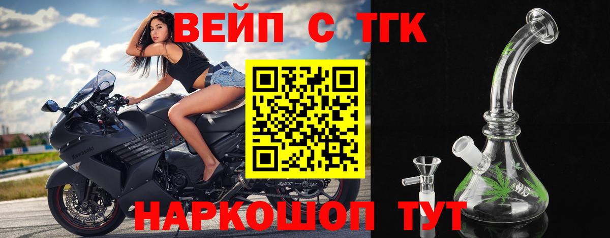 Дистиллят ТГК концентрат Полевской